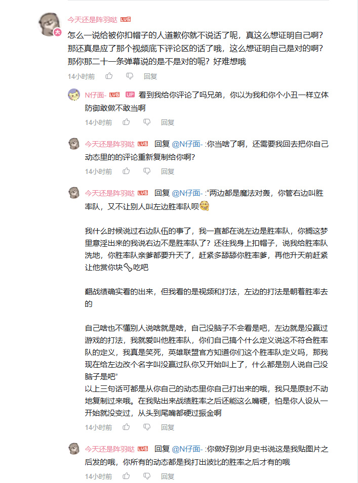 快过年了给大家看看我当了回小丑吧这事吧，给大家乐呵乐呵吧-第22张