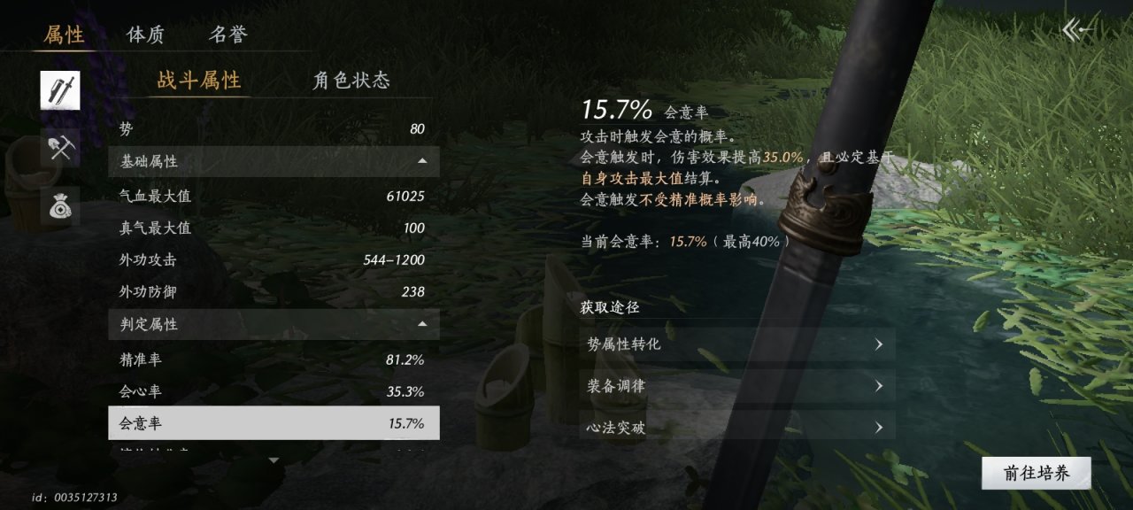 燕云十六声T0输出培养心得