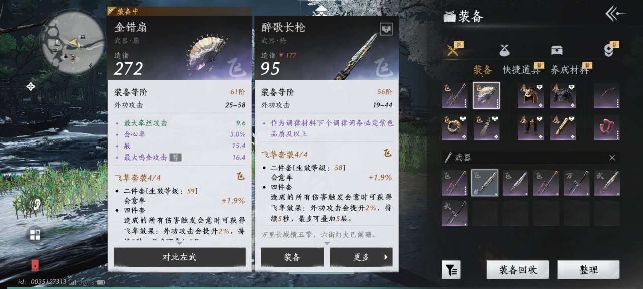 燕云十六声T0输出培养心得