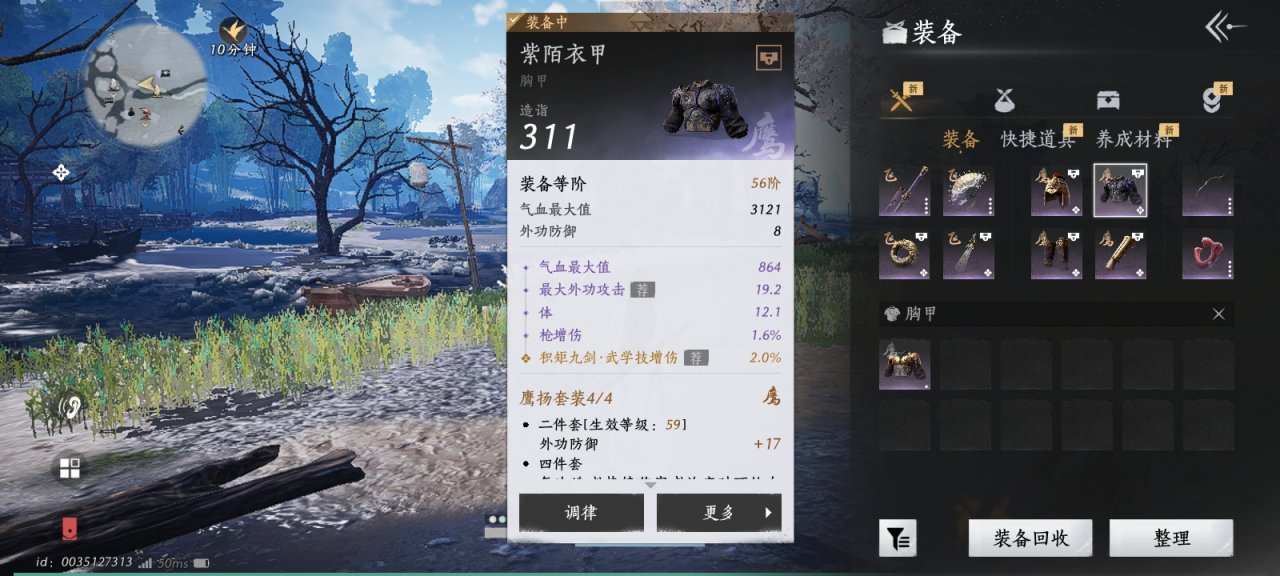 燕云十六声T0输出培养心得
