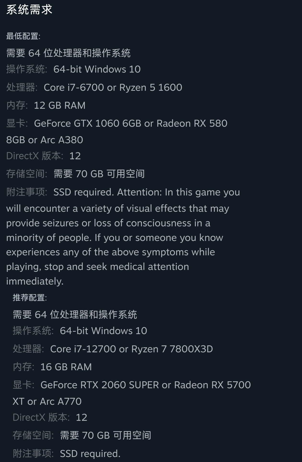 119.2元！《赛博朋克2077》迎来史低！