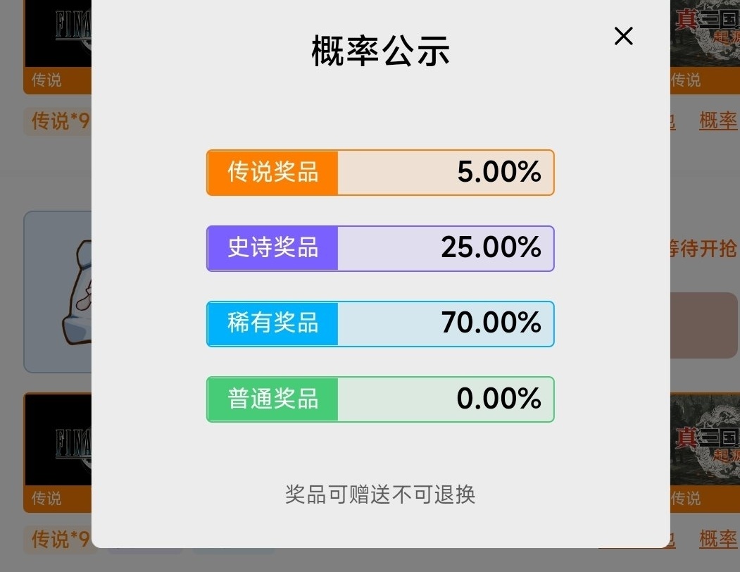 小黑盒福袋来辣！内附链接 1.28中午正式开启-第2张