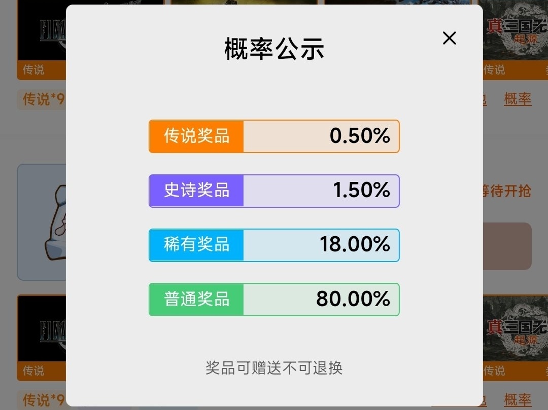 小黑盒福袋来辣！内附链接 1.28中午正式开启-第4张