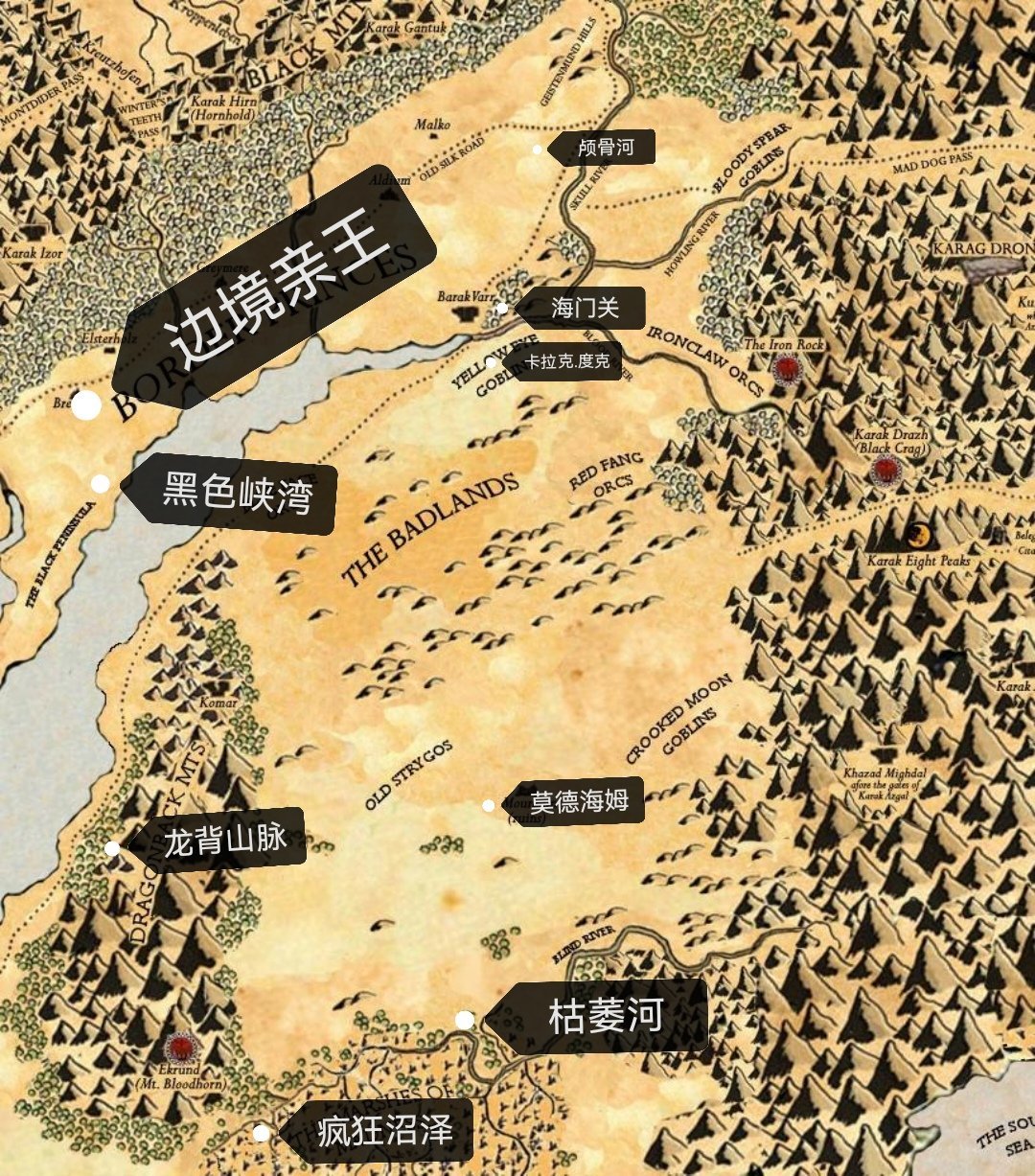 中古戰錘地理初級篇惡地-第3張