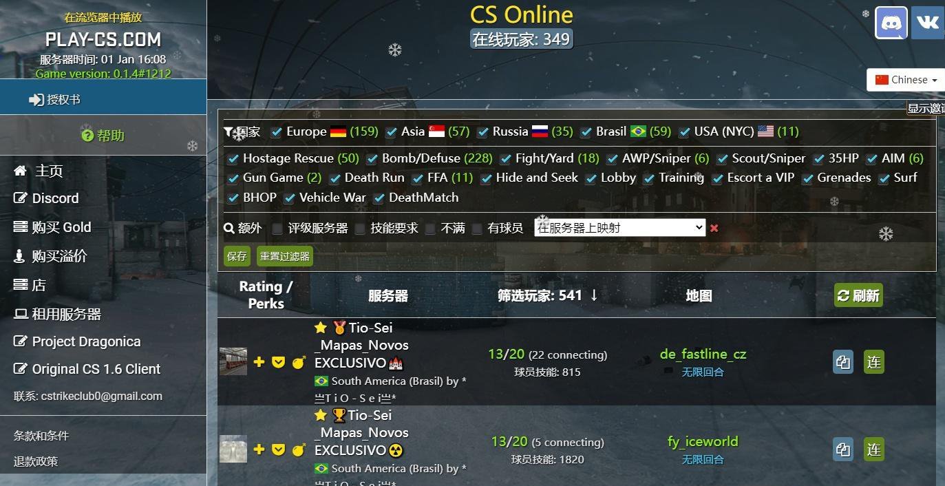 全是游戏网站，赶紧收藏！_电玩帮