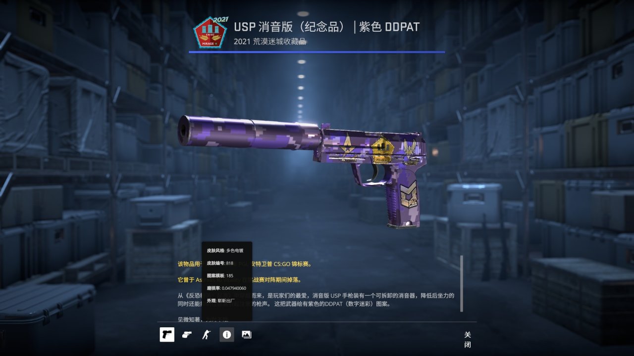 CSGO回坑后库存变化(大学->工作）-第1张