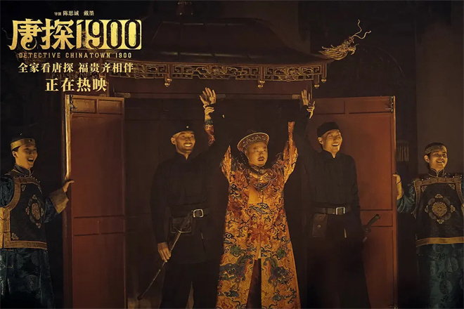 热门
  《唐探1900》人物原型解读，现实比电影更精彩！-第2张
