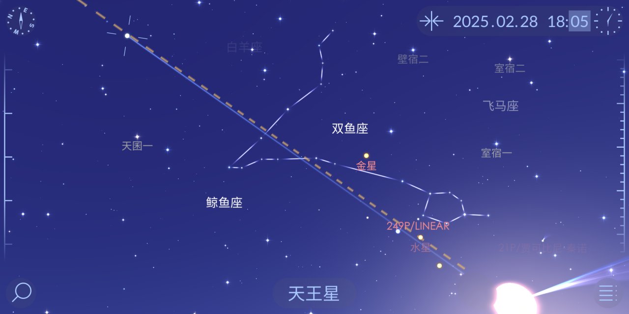 投票
  [观星指南] 七星连珠即将到来！错过再等136年-第4张