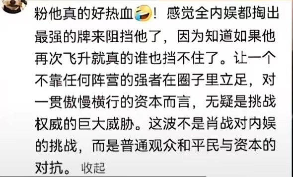 投票
  话题不断！热火朝天的2025春节档电影-第2张