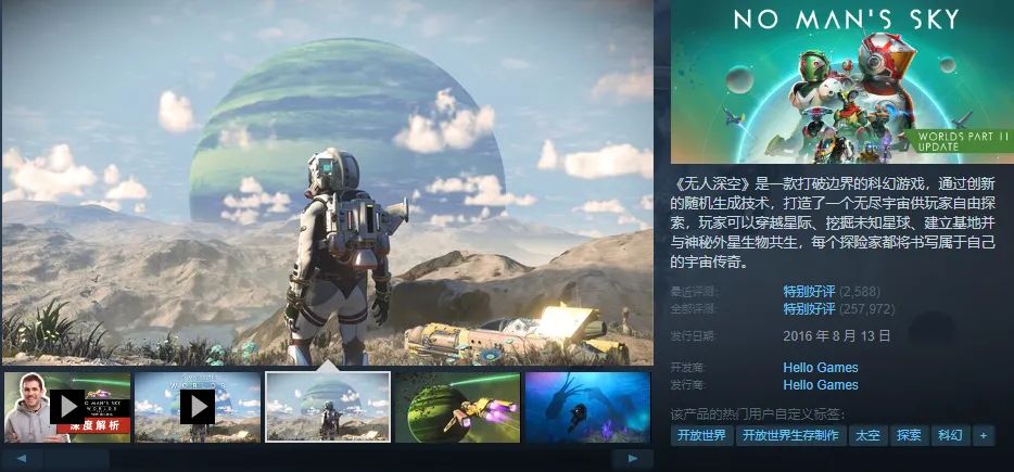 Steam特惠 | 连开三把拼尽全力打不过简单人机！-第0张