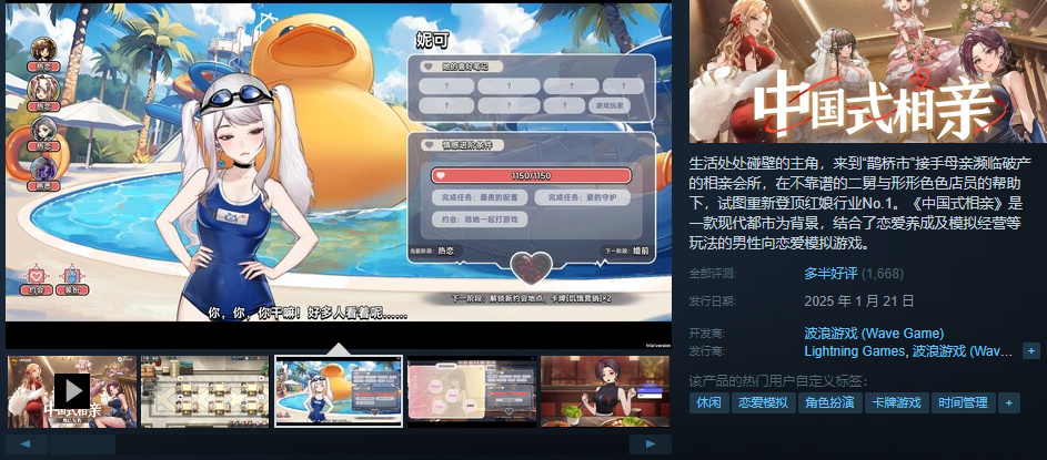 Steam特惠 | 连开三把拼尽全力打不过简单人机！-第15张