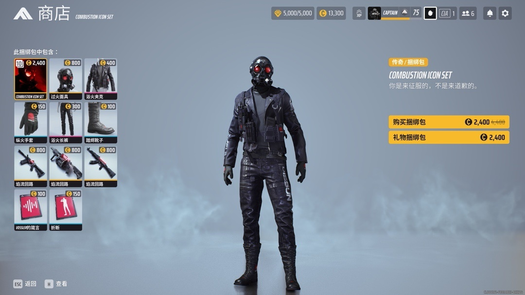 【球盟会】【THE FINALS我测你们买】1月皮肤评测：CSGO的T0皮肤在TF竟白菜价