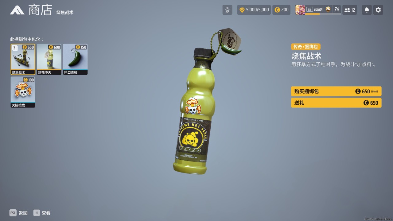 【球盟会】【THE FINALS我测你们买】1月皮肤评测：CSGO的T0皮肤在TF竟白菜价