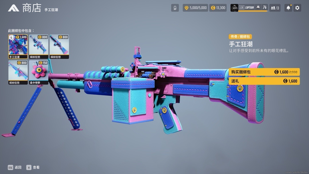 【球盟会】【THE FINALS我测你们买】1月皮肤评测：CSGO的T0皮肤在TF竟白菜价