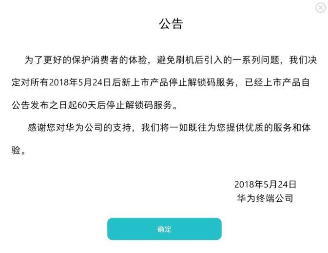 当我在怀念刷机时代时，我在怀念什么-第1张