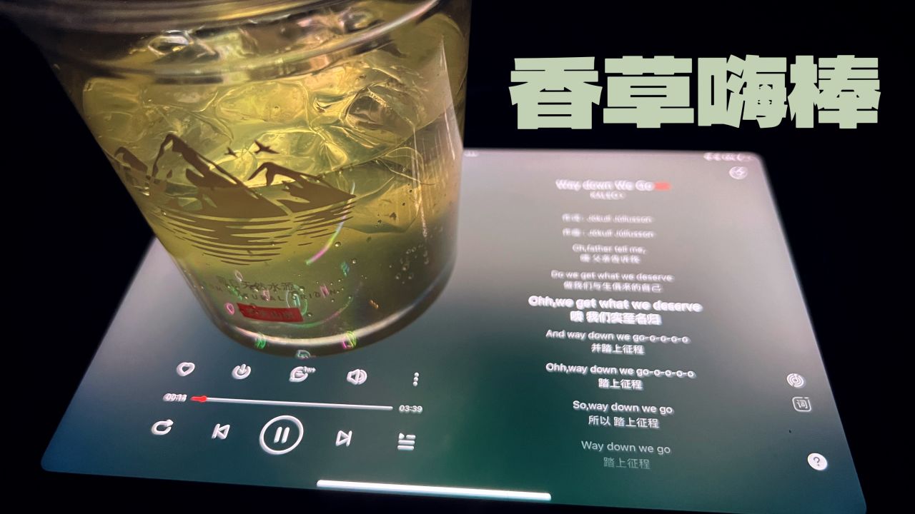 【调酒狂想曲】怎么在711快调一杯便宜爽口的酒-第13张