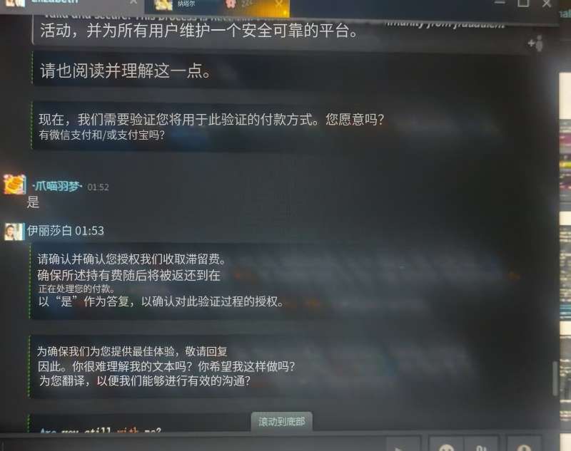 Steam 账号被人误举报了？别傻了你是正在被诈骗-第12张