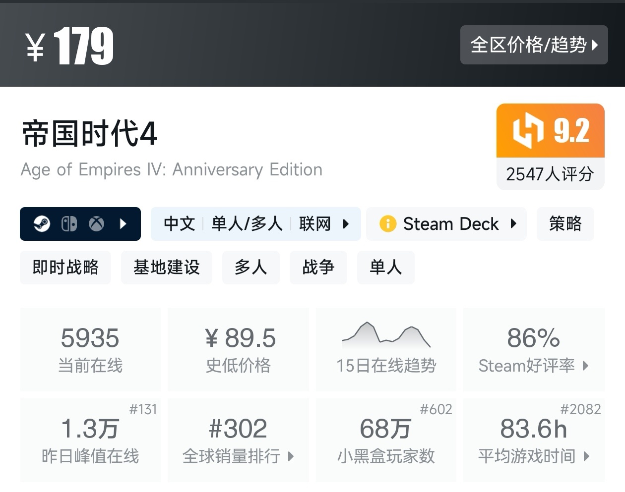 盘点Steam上33款中世纪游戏（中世纪合集）-第19张