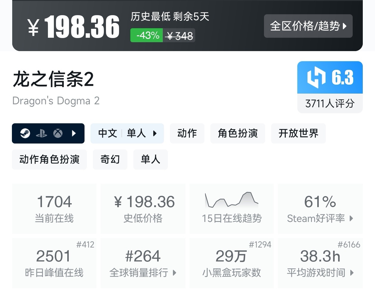 盘点Steam上33款中世纪游戏（中世纪合集）-第14张