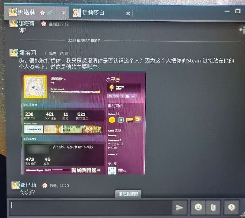 Steam 账号被人误举报了？别傻了你是正在被诈骗-第0张