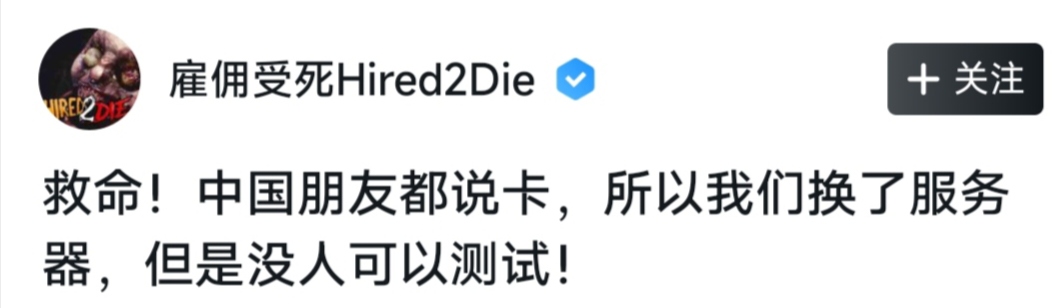 生存加恐怖？巴西制作组的诚意之作《Hired 2 Die》-第8张