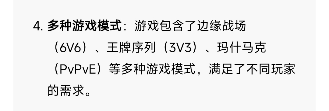 国产单机大时代来了？疑似超40款国产单机游戏正在开发中！-第25张