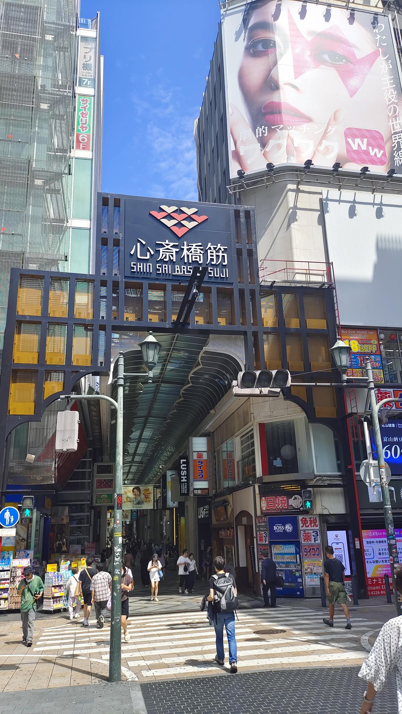 日本六天五晚攻略-第一天（多图爆炸预警）