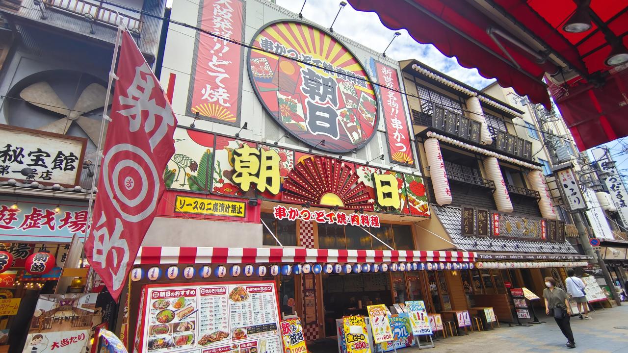 日本六天五晚攻略-第一天（多图爆炸预警）