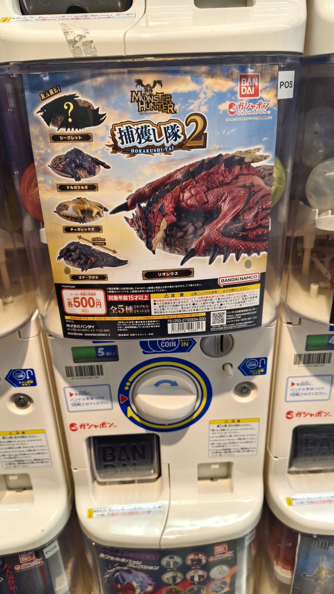 日本六天五晚攻略-第一天（多图爆炸预警）