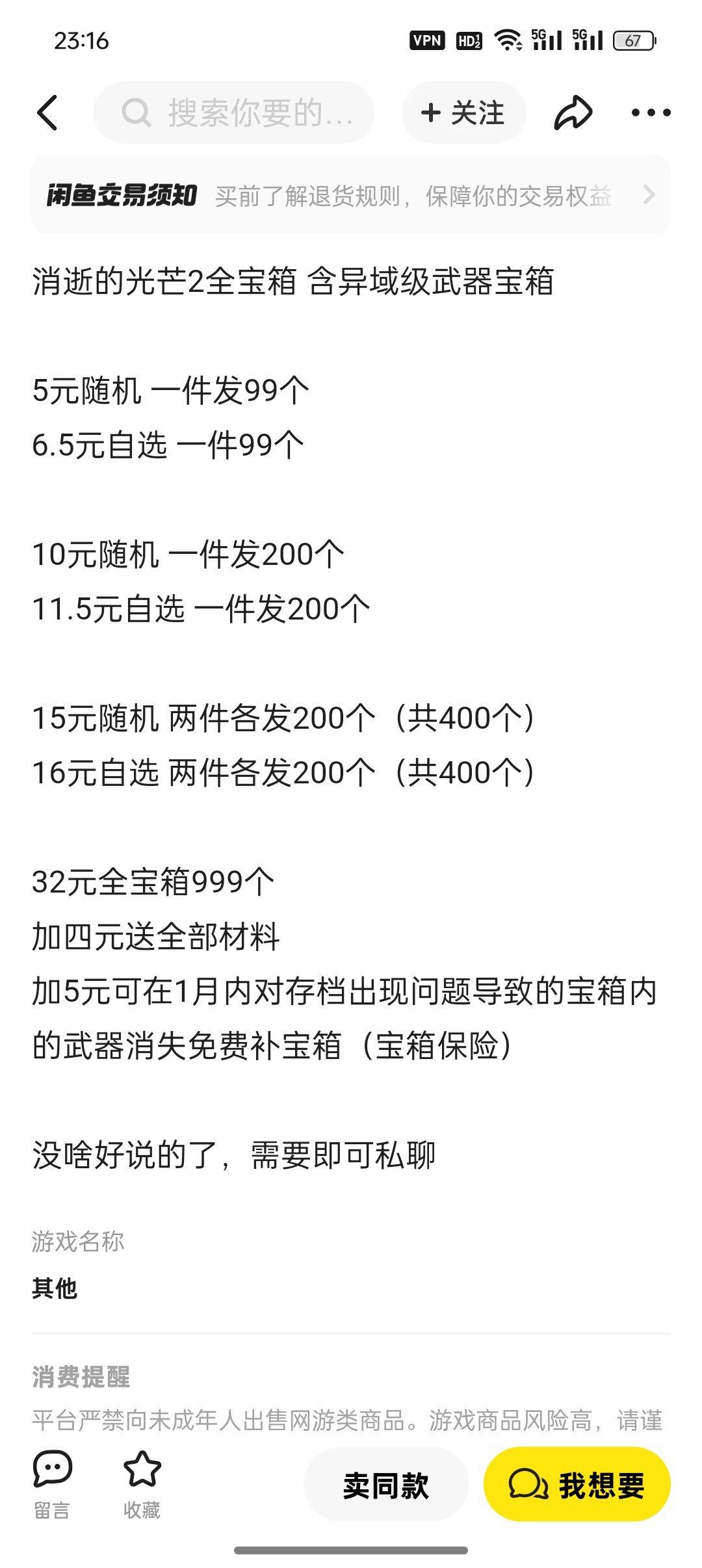 告别肝硬化从CE做起-第5张