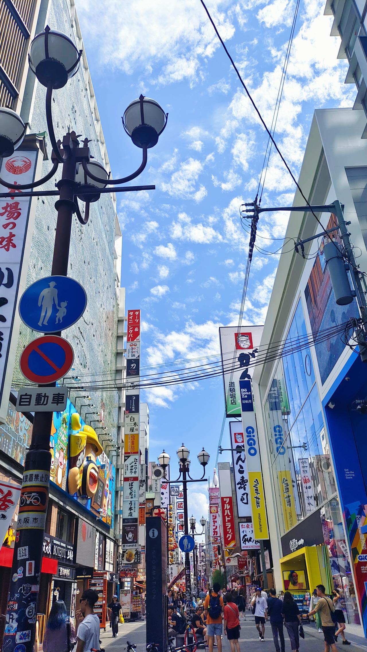 日本六天五晚攻略-第一天（多图爆炸预警）