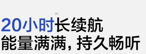 最好音质的蓝牙音箱排名靠前有哪些？2025年前五名蓝牙音箱品牌-第2张