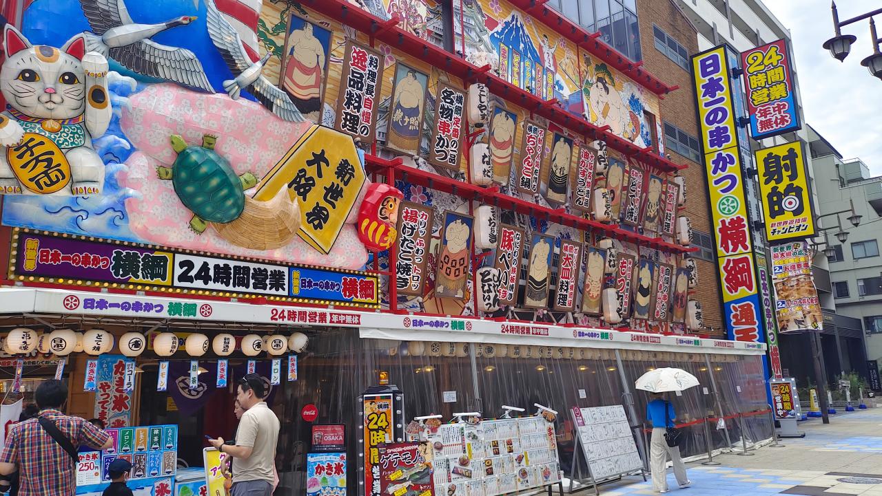 日本六天五晚攻略-第一天（多图爆炸预警）