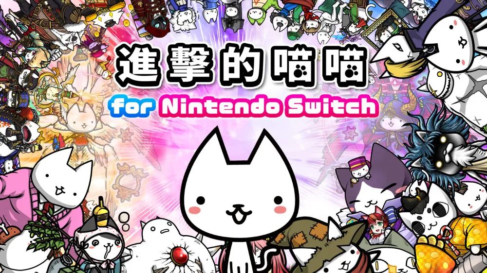 【NS每日新闻】Switch2直面会定档；文明7、莫莫多拉等游戏发售-第21张