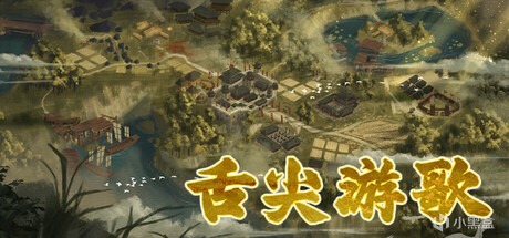 沙露老师新作！游歌系列游戏再出新款！-第0张