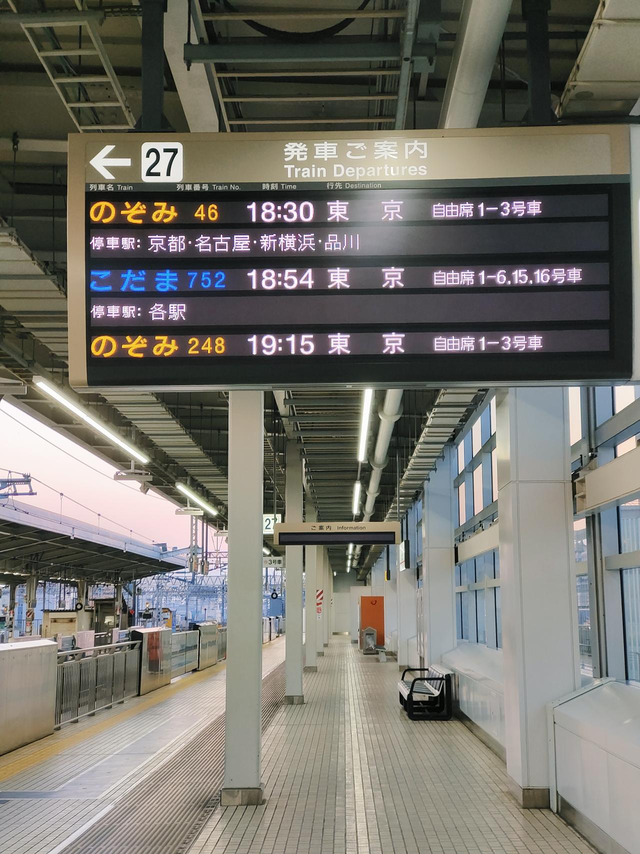 日本六天五晚攻略-第一天（多图爆炸预警）