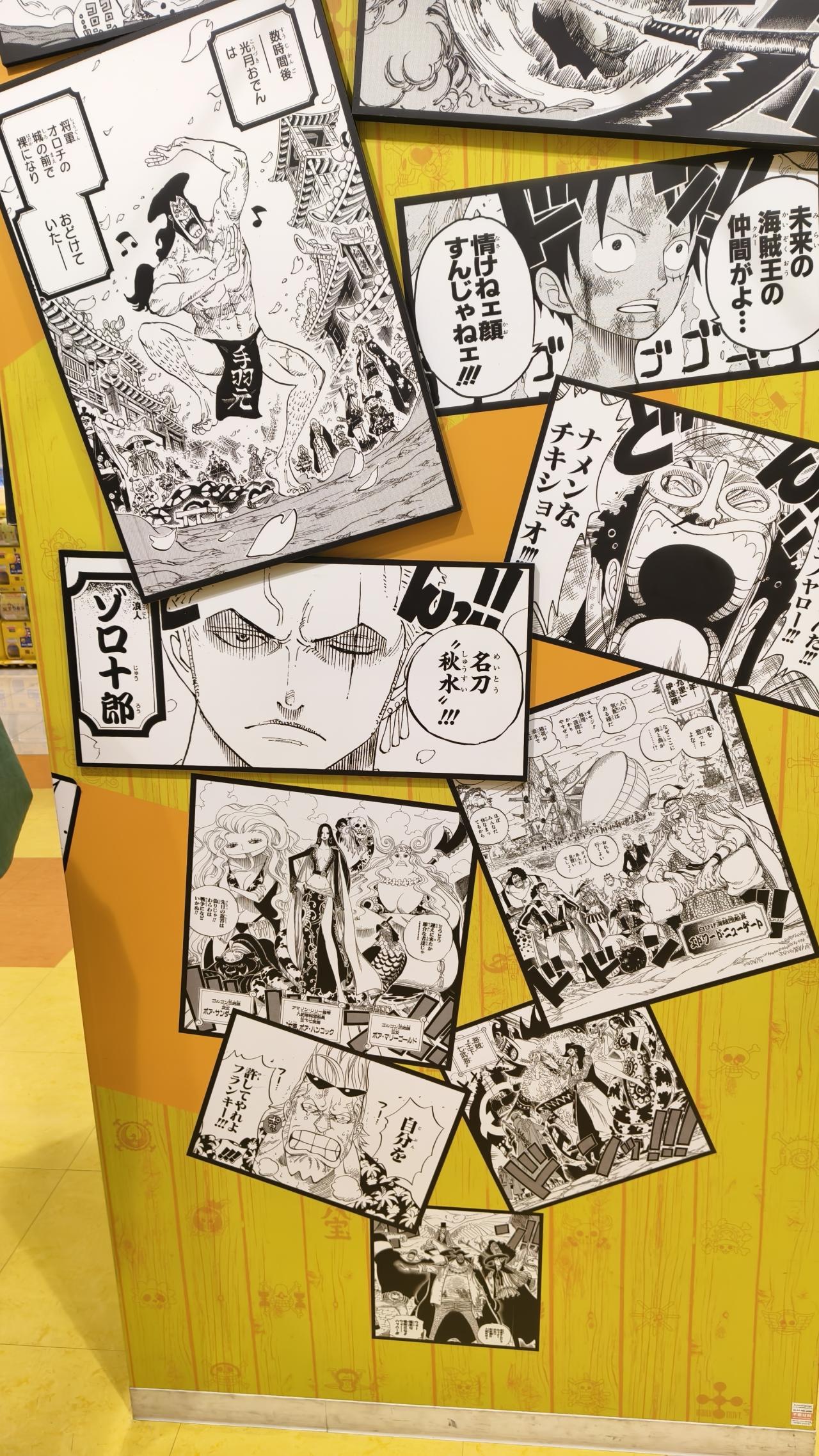 日本六天五晚攻略-第一天（多图爆炸预警）