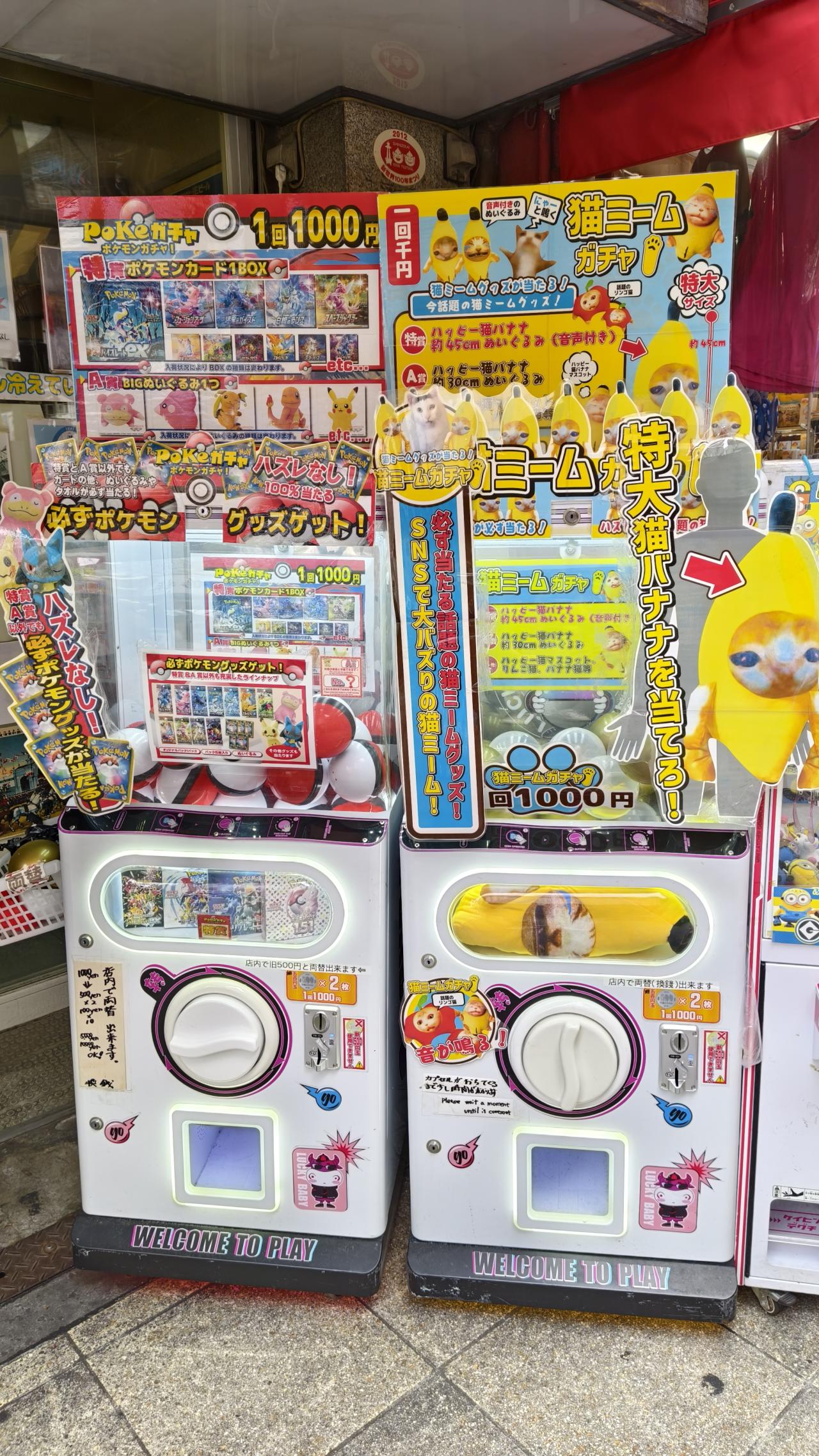 日本六天五晚攻略-第一天（多图爆炸预警）