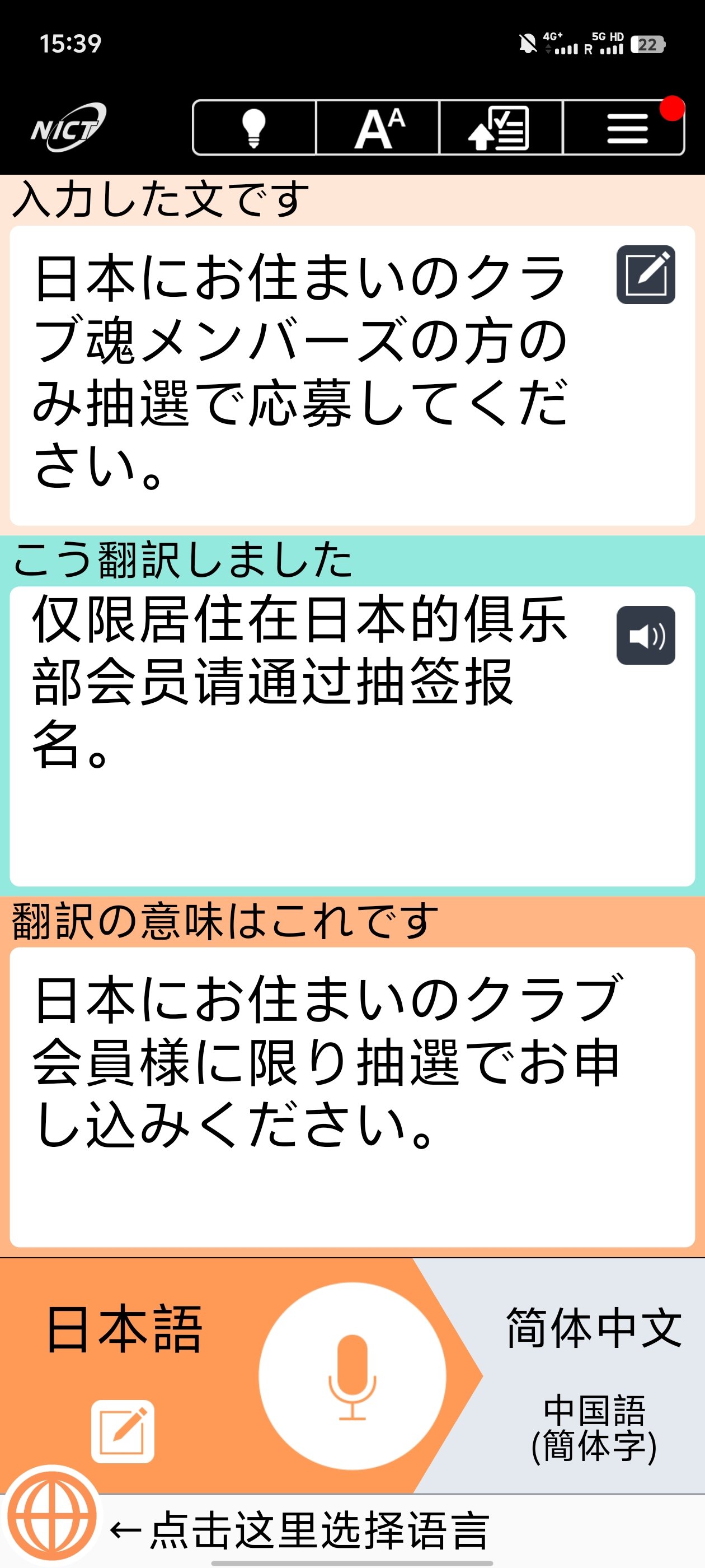 日本六天五晚攻略-第一天（多图爆炸预警）