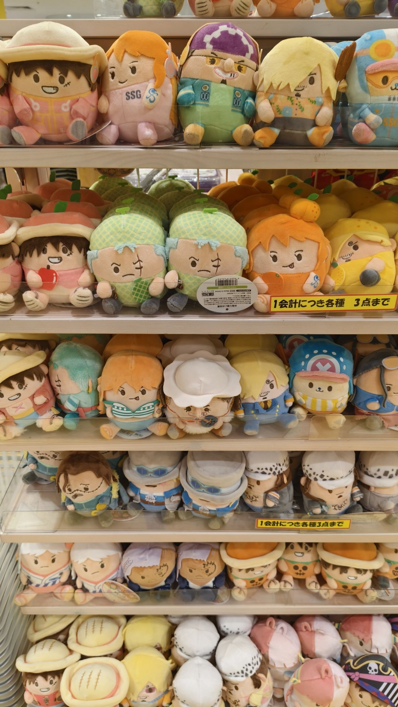 日本六天五晚攻略-第一天（多图爆炸预警）