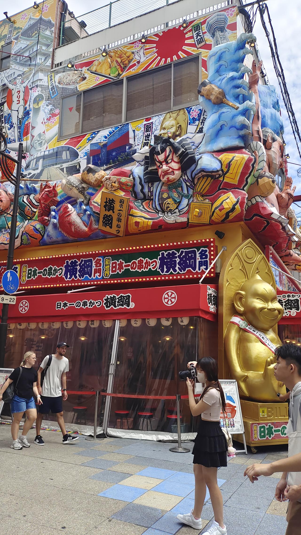 日本六天五晚攻略-第一天（多图爆炸预警）