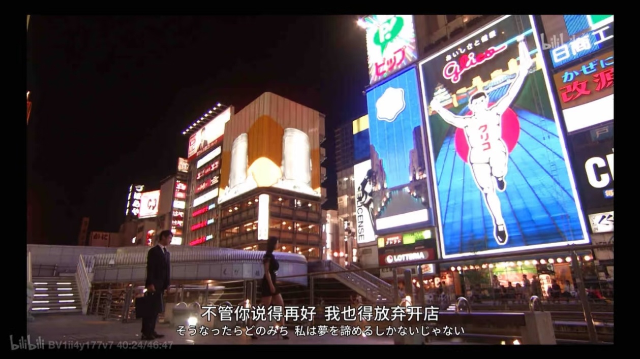 日本六天五晚攻略-第一天（多图爆炸预警）