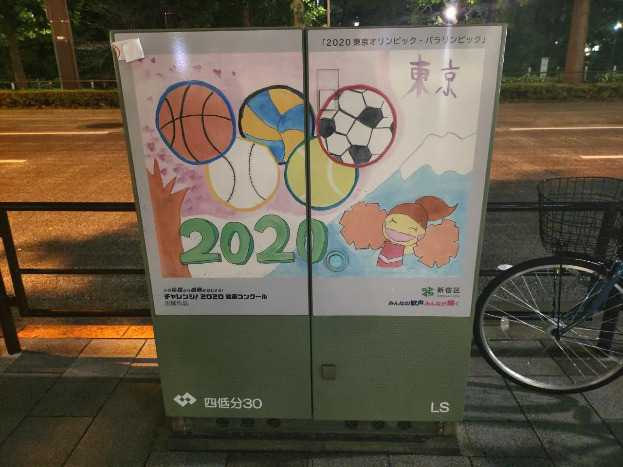 日本六天五晚攻略-第一天（多图爆炸预警）