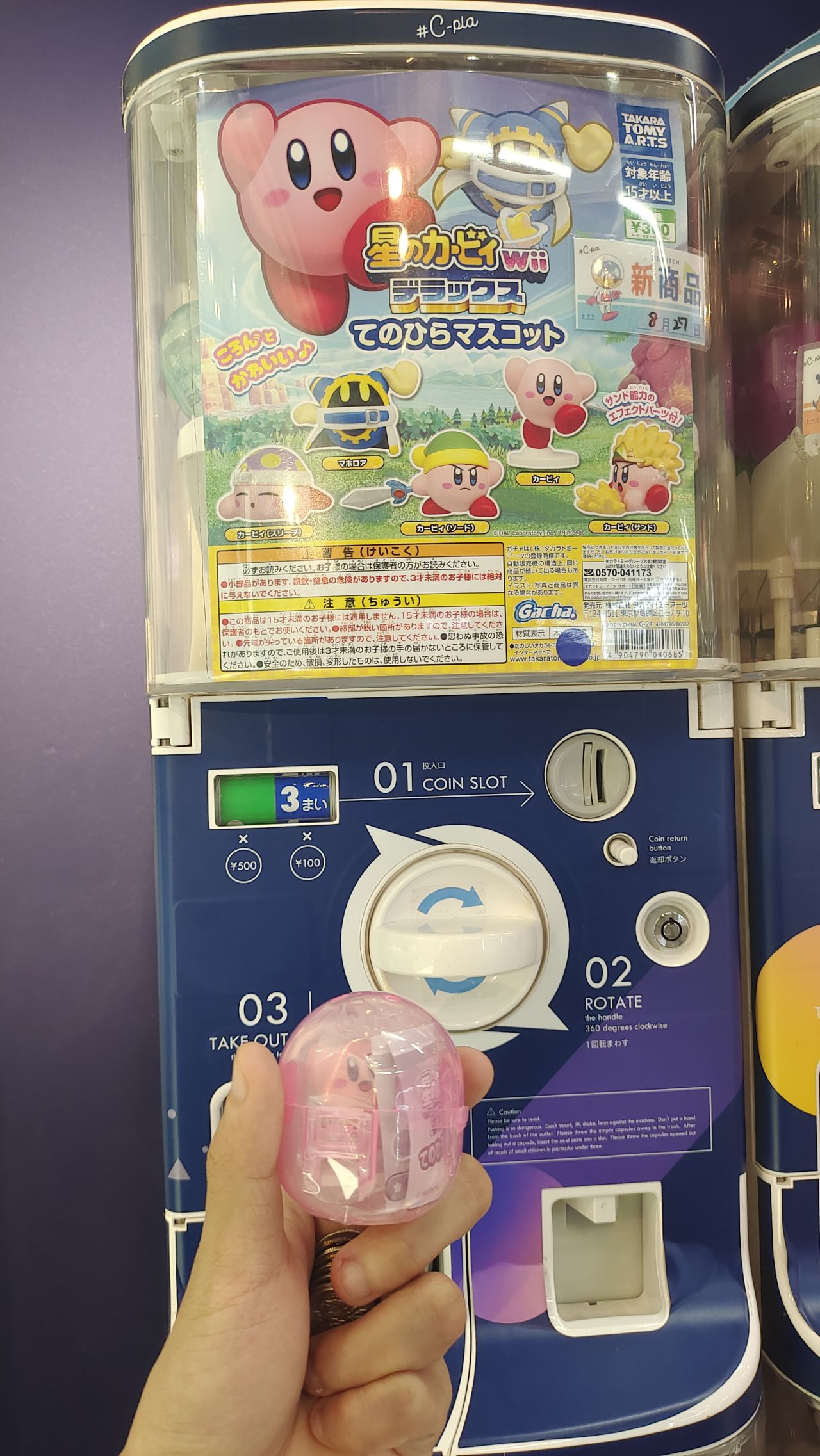 日本六天五晚攻略-第一天（多图爆炸预警）