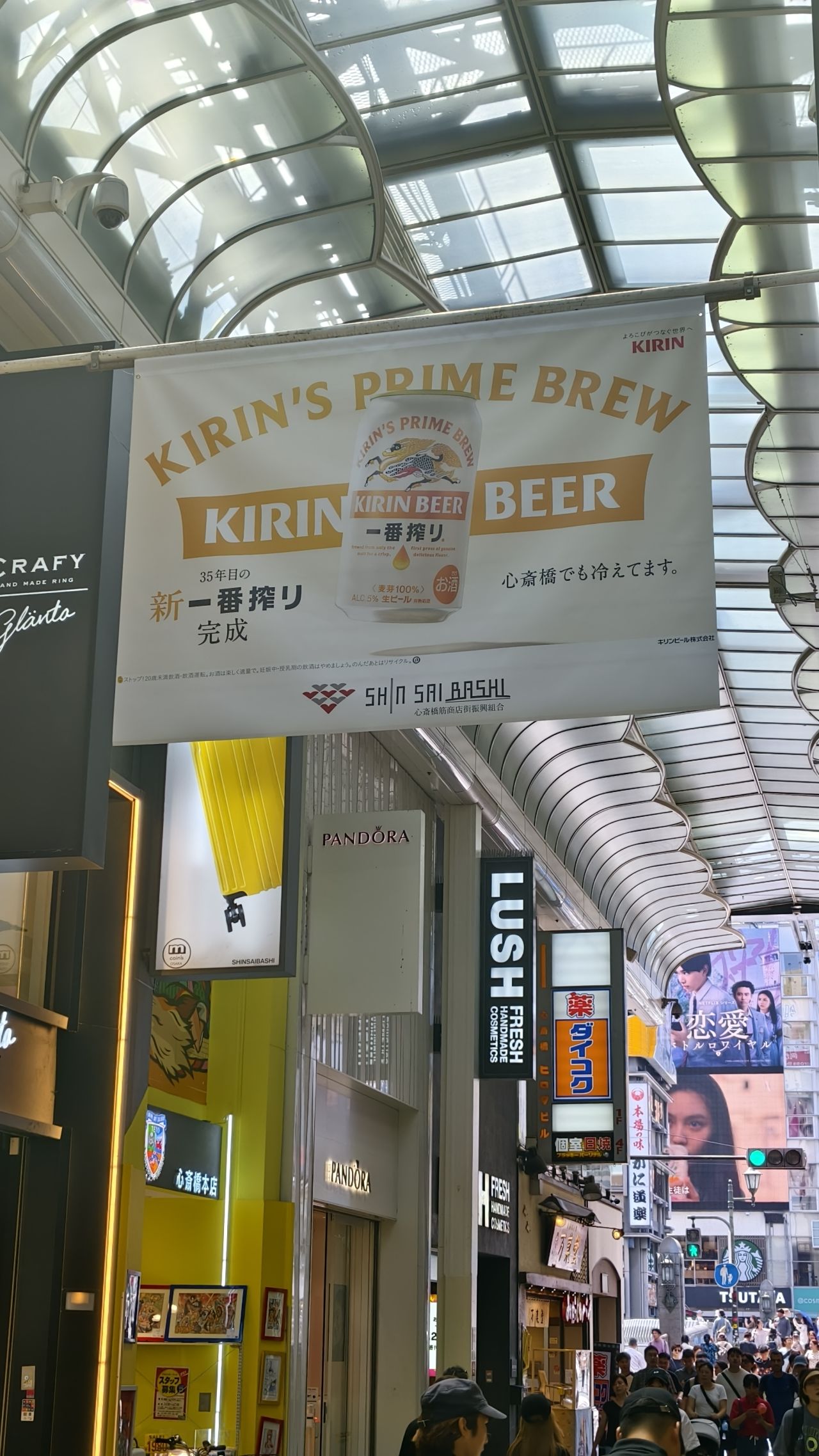 日本六天五晚攻略-第一天（多图爆炸预警）