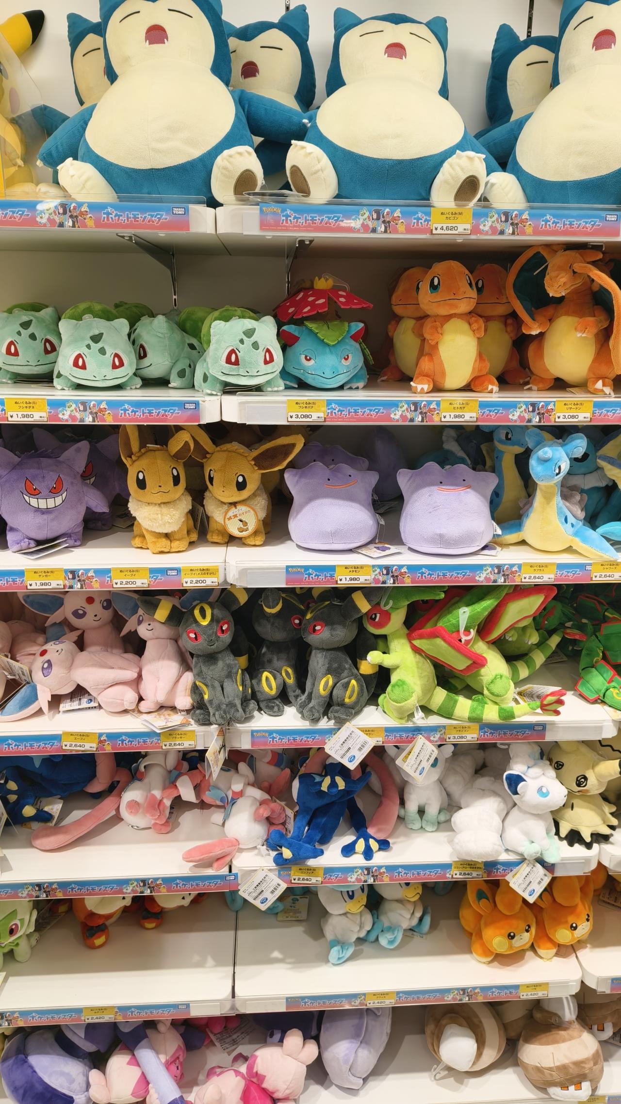 日本六天五晚攻略-第一天（多图爆炸预警）