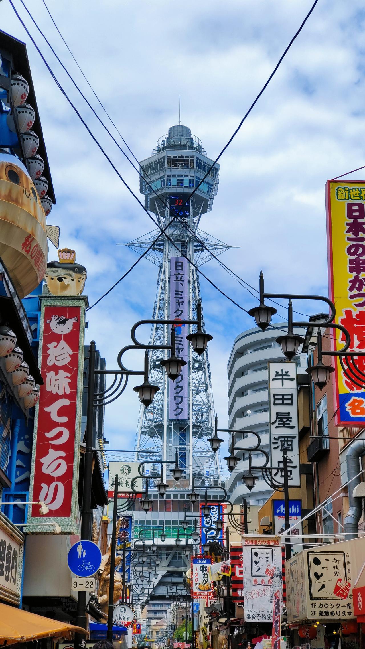 日本六天五晚攻略-第一天（多图爆炸预警）