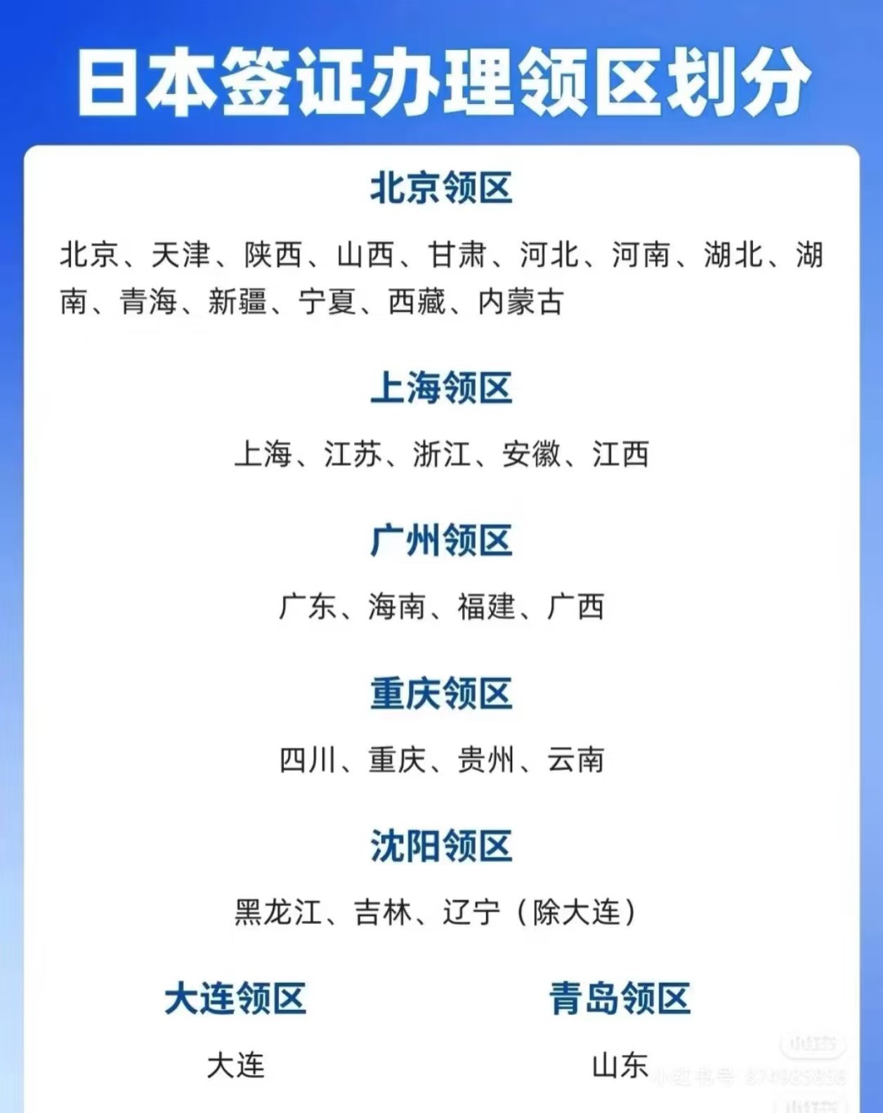 日本六天五晚攻略-第一天（多图爆炸预警）