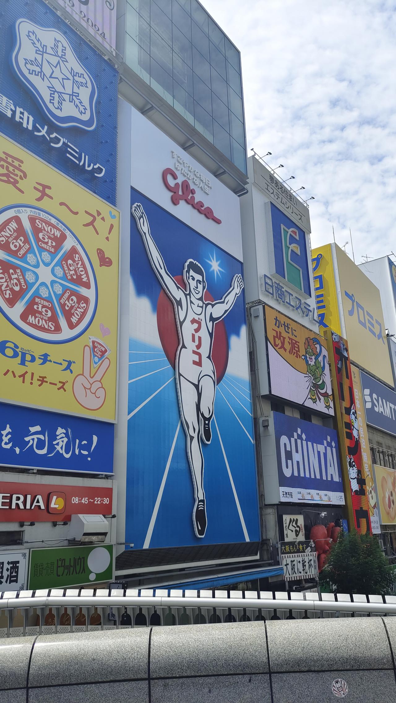 日本六天五晚攻略-第一天（多图爆炸预警）