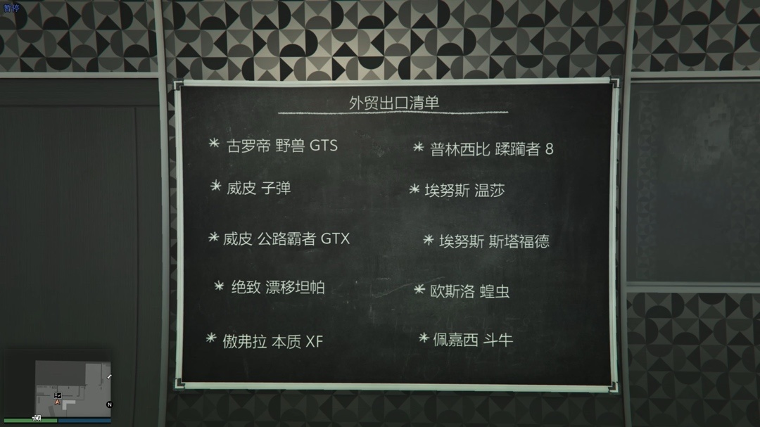 【GTA V】线上本周更新内容(2.06~2.13)-第25张